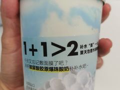 -Blueglass酸奶(财富购物中心店)