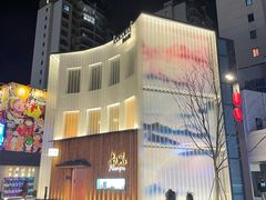 -南风(淮海街店)