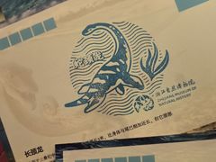 -浙江自然博物院(杭州馆)