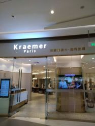 -Kraemer paris·苏豪路易士·嘉玛发廊