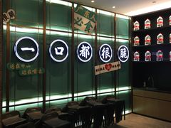 -淘米捞·米汤脆鲩鱼火锅(福田皇岗店)