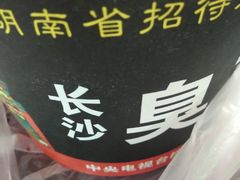 -江大后街