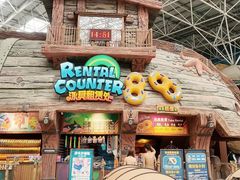 -波塞冬旅游度假区