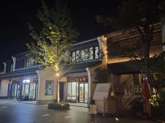 -雅达·阳羡溪山小镇中心