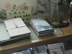 -红楼梦邮局