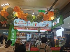 -迷客夏Milksha(无锡苏宁店)