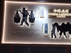 -马记永·兰州牛肉面(3019君尚店)