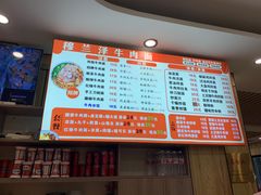 -穆兰泽兰州牛肉面(天津·海河意式风情区店)