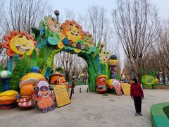 -北戴河集发农业梦想王国