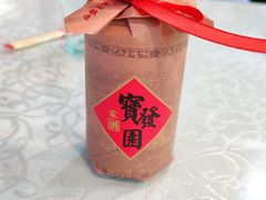 -宝发园名菜馆