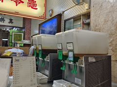 -公利真料竹蔗水(中环店)