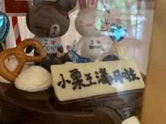 -福田家月子中心 产后 月嫂(市立母子医院店)
