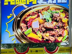 -牛一嘴·兰州牛肉面·大盘鸡(财富中心店)