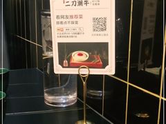 -二刀潮牛(重庆光环购物公园店)