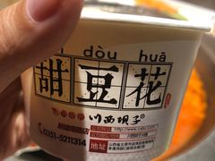 -川西坝子(老军营店)