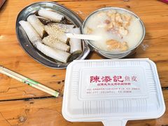-陳添記·祖傳爽鱼皮(十五甫三巷店)