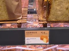 -巴黎贝甜(卫清西路店)