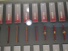 -结绳记(国瑞店)