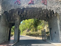 -滴水洞景区