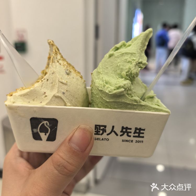 甜蜜蜜冰激凌日记