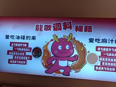-龍歌自助小火锅(漳州二路爱购店)