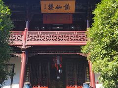 -采石矶-马鞍山太白楼