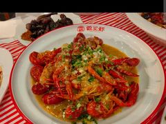 -霸王虾·麻辣小龙虾(清水河公园店)