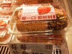 -彭记优口(王府井购物中心店)