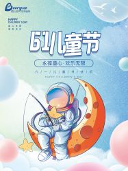 -蓓儿悦月子会所(日月大道店)