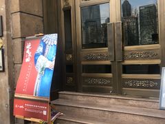 -外滩二十二号艺术中心