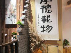 -锅来乐地锅鸡(安亭店)