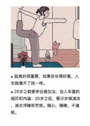 -悦润荟美容抗衰中心