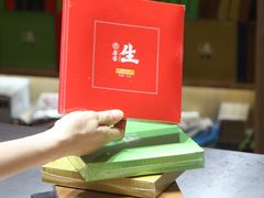 -皇庭广场(福华三路店)