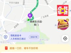 -寻味顺德·顺峰山庄(大良店)
