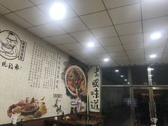 -红焱牛肉面馆