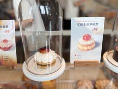 -VERIE BAKEHOUSE