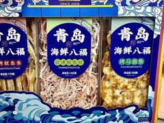 -青岛特产旗舰店·崂山茶