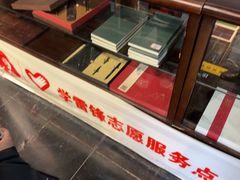 -中国湖笔博物馆(莲花庄路)