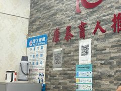 -康泰盲人按摩推拿(金桥胶东路店)