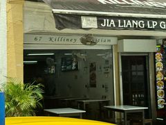 -Killiney Kopitiam(基利尼路67号店)