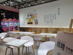 -茶百道(SKLP新光里+店)