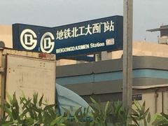 -虎虎龙虾•9年湖北匠(双井店)