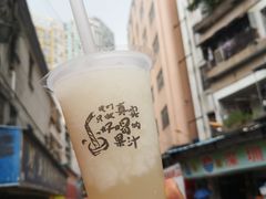 柠檬沙冰-桐园果汇(湖贝店)
