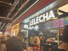 -LELECHA乐乐茶(王府井喜悦店)