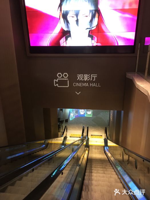 星河寰宇IMAX影城(星河WORLD·COCO Park店)图片