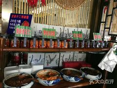 自助调料区-九黎部落