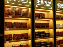 -粮丰园(光华店)