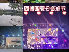 -武汉园博园(武汉自然博物馆)