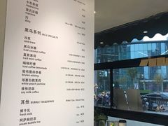 -卖呆儿咖啡(望京店)