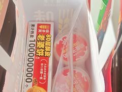 -味多美(江安路店)